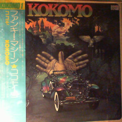 Kokomo Kokomo Vinyl LP USED