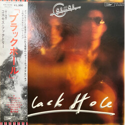 Cosmos Factory Black Hole Vinyl LP USED