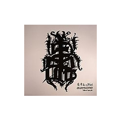 生中 / DJ Yui Awesome Album Sampler Vinyl 12" USED