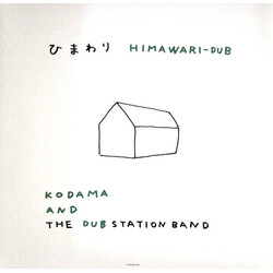 Kodama And The Dub Station Band ひまわり Love Theme From Sunflower Vinyl 12" USED