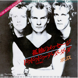The Police Message In A Bottle Vinyl 7" USED