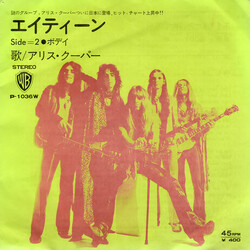 Alice Cooper Eighteen / Body Vinyl 7" USED