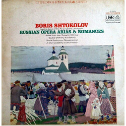 Борис Штоколов Russian Opera Arias & Romances Vinyl LP USED