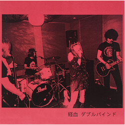 Keiketsu ダブルバインド Vinyl 7" USED