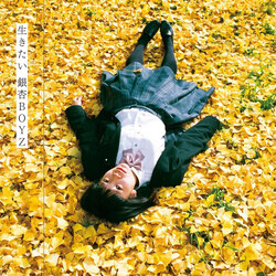 銀杏BOYZ 生きたい Vinyl 12" USED