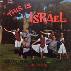 Effi Netzer / Beit Rothschild Singers And Band This Is Israel (Israeli Folk Songs And Dances) Vinyl LP USED