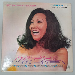 Patti Kim Patti Kim Greatest Hit Album Vinyl LP USED