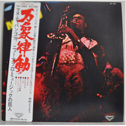 Manu Dibango Manu 76 Vinyl LP USED