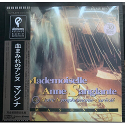 Masonna Mademoiselle Anne Sanglante Ou Notre Nymphomanie Auréolé Vinyl LP USED
