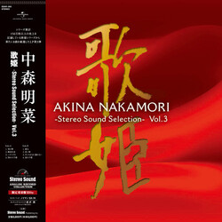Akina Nakamori 歌姫 -Stereo Sound Selection- Vol.3 Vinyl LP USED