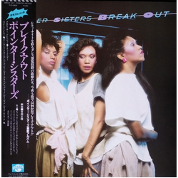 Pointer Sisters Break Out = ブレイク ・ アウト Vinyl LP USED