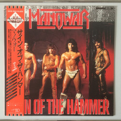 Manowar Sign Of The Hammer = サイン・オブ・ザ・ハンマー Vinyl LP USED