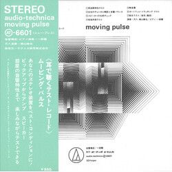 Toshi Ichiyanagi Moving Pulse 耳で聴くステレオ・テスト・レコード Vinyl 7" USED