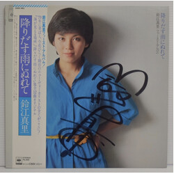 鈴江真里 降りだす雨にぬれて Vinyl LP USED