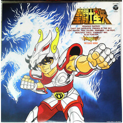 Make-up / Mitsuko Horie 聖闘士星矢 Vinyl LP USED