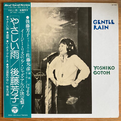 Yoshiko Goto Gentle Rain Vinyl LP USED