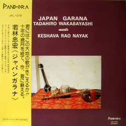 Tadahiro Wakabayashi / Keshava Rao Nayak Japan Garana Vinyl LP USED