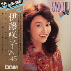 伊藤咲子 / Meiko Nakahara 76/45 Vinyl LP USED