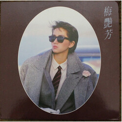 Anita Mui 梅艷芳 Vinyl LP USED