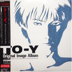 Various To-y Original Image Album = トーイ オリジナル・イメージ・アルバム Vinyl LP USED