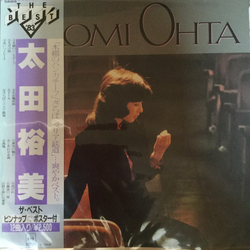 Hiromi Ohta The Best = ザ・ベスト Vinyl LP USED