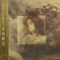 Toshifumi Hinata Story Vinyl LP USED