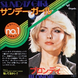 Blondie サンデー・ガール = Sunday Girl Vinyl 7" USED