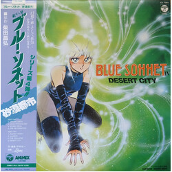 Dune (30) Blue Sonnet IV Desert City Vinyl LP USED