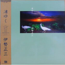 Shozo Ise 渚ゆく Vinyl LP USED