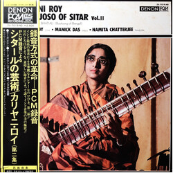 Kalyani Roy The Virtuoso Of Sitar Vol. II = シタールの芸術 (第2集) Vinyl LP USED