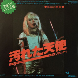 Blondie 汚れた天使 = Rip Her To Shreds Vinyl 7" USED