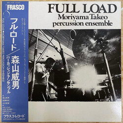 Moriyama Takeo Percussion Ensemble Full Load Vinyl LP USED