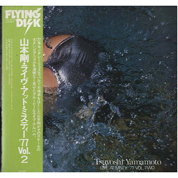 Tsuyoshi Yamamoto Live At Misty '77 Vol. Two Vinyl LP USED