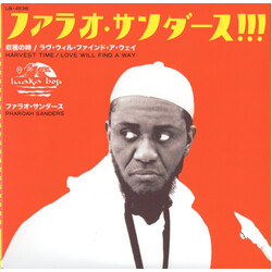 Pharoah Sanders 収穫の時 = Harvest Time / ラヴ・ウィル・ファインド・ア・ウェイ = Love Will Find A Way Vinyl 7" USED
