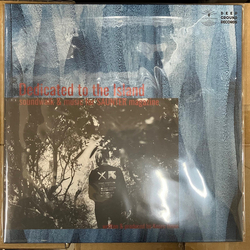 Kaoru Inoue Dedicated To The Island -soundwalk & Music For Saunter Magazine Vinyl LP USED