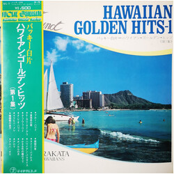 Buckie Shirakata & His Aloha Hawaiians ハワイアン・ゴールデン・ヒッツ第1集 = Hawaiian Golden Hits-1 Vinyl LP USED