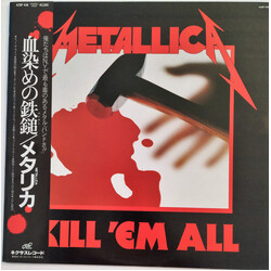 Metallica Kill 'Em All = 血染めの鉄鎚（ハンマー） Vinyl LP USED
