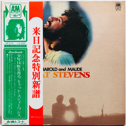 Cat Stevens Harold And Maude Vinyl LP USED