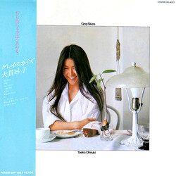 Taeko Ohnuki Grey Skies Vinyl LP USED