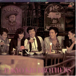 Tokyo Kid Brothers The Kitchen Of Sadness (哀しみのキッチン) Vinyl LP USED