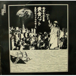 Tokyo Kid Brothers 黄金バット Golden Bat Vinyl LP USED