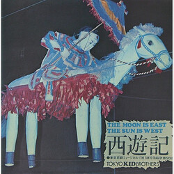 Tokyo Kid Brothers Saiyuki - The Moon Is East The Sun Is West Vinyl LP USED