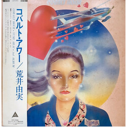 Yumi Arai Cobalt Hour = コバルト・アワー Vinyl LP USED