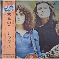 T. Rex T. Rex Vinyl LP USED