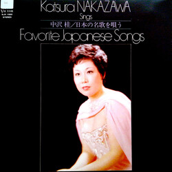 中沢桂 日本の名歌を歌う = Katsura Nakazawa Sings Favorite Japanese Songs Vinyl LP USED
