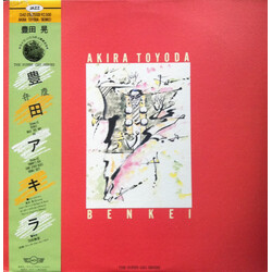 Akira Toyoda Benkei Vinyl LP USED