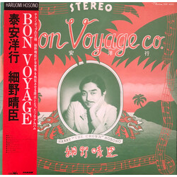 Haruomi Hosono Bon Voyage Co. = 泰安洋行 Vinyl LP USED