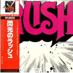 Rush Rush Vinyl LP USED