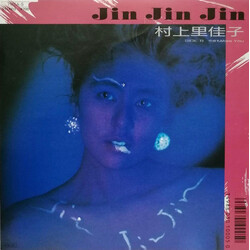 Rikako Murakami Jin Jin Jin Vinyl 7" USED