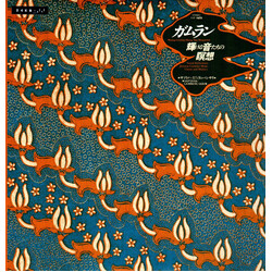 Saptana / Lambang Sari 輝ける音たちの瞑想 = Sound Reflections - Javanese Gamelan Music Classic And Modern = Wosing Gending Myang Taya Mangastuti Vinyl LP USED